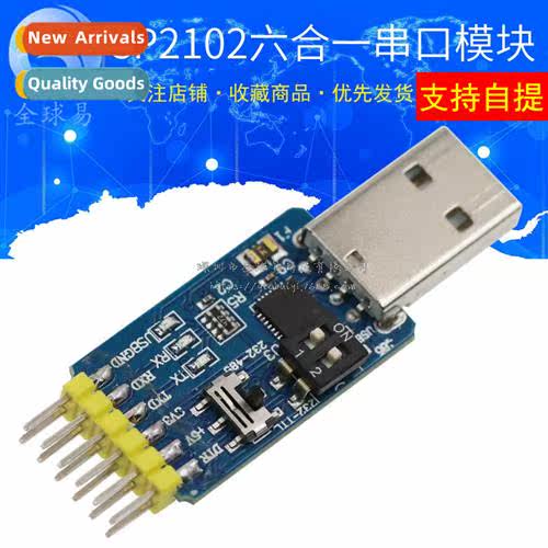 6-in-1 Multi-functi Serial Module CP2102 usb to TTL485 232 I