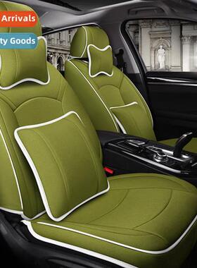 2018 new full encirclement special car custom linen car seat