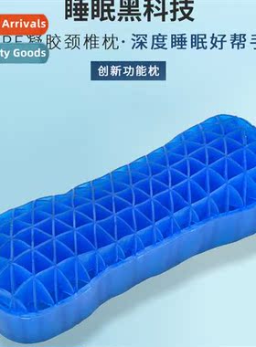 Gel Cervical Pillow Heycomb Breathable Pillow Egg Pillow Sle