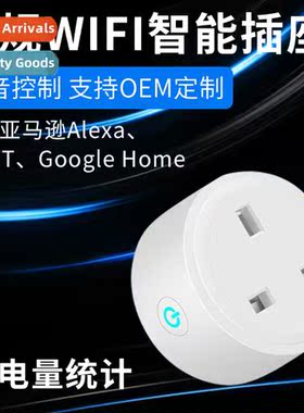 wifi smart socket brish specificati alexa mobile phe timer s