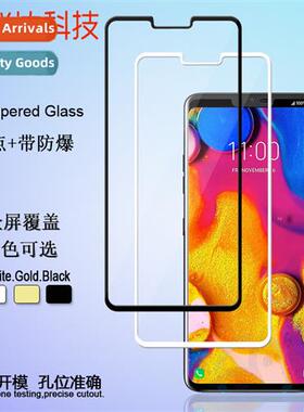 LG V40 full screen tempered film LG V40 thinq full screen si