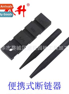 Chainsaw universal accessories portable chain breaker field