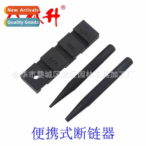 Chainsaw universal accessories portable chain breaker field