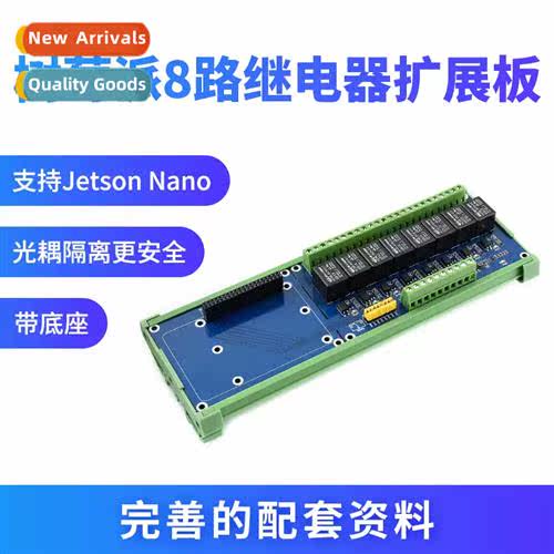 Raspberry Pi 4 Generati 3b+ Relay Expansi Board 8 Relay Modu