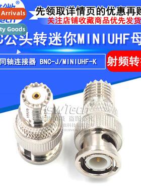 BNC Male to MINIUHF Female BNCJ/MINIUHFK Q9 Adaptor All Copp