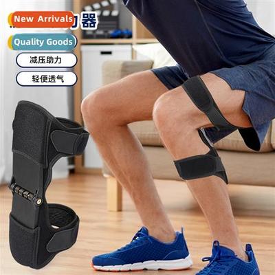 Four spring II breathable hiking up stairs patella booster k