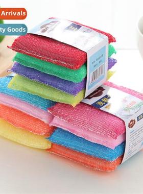 Colorful 4 Pieces Scrubbing King Home Daily Dish Towel Dish