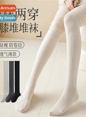 Milk whe knee-high socks women khaki color high socks stacke