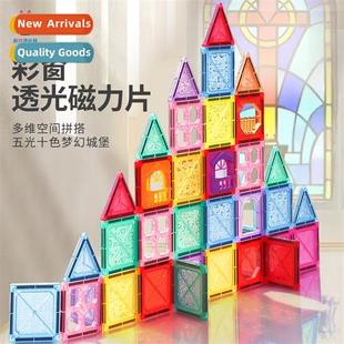 magnetic window loose refill Large blocks color