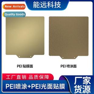 Heat Bed Coating Printer Steel Accessories Magnetic PEI