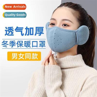 Winter warm face mask full face mask men  women dust protect