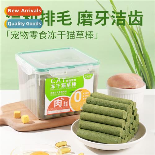 ze-dried Chicken Cat Grass Sticks 60pcs/barrel Cat Snacks Ca