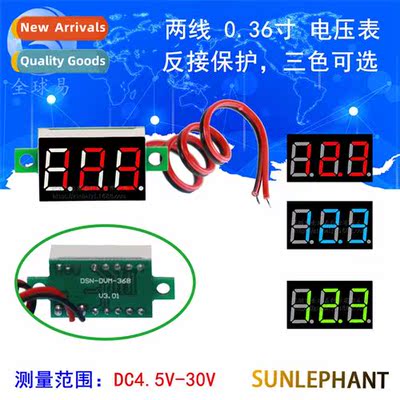 Two-wire voltmeter 0.36 inch DC4.5V-30V DC voltmeter motorcy