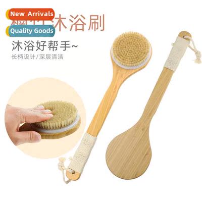 Natural Boiled Hog Bristle Bath Brush Bath Bath Brush Bath M