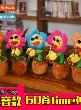 Enchanting flower sunflower toys will sing  dance blowing sa