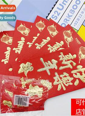 Stamping red envelope wedding ygji new year red envelope bir