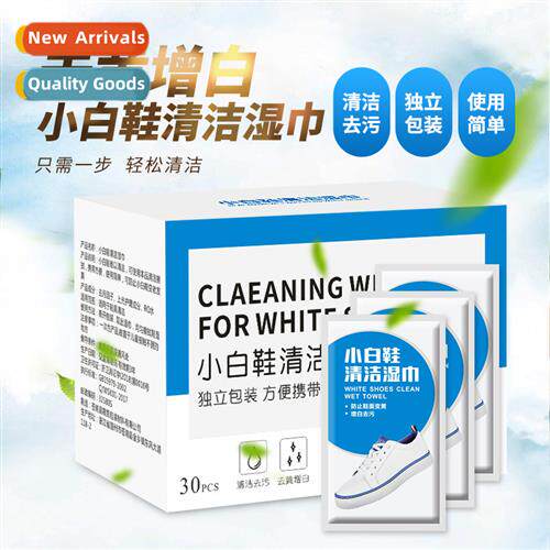 30 tablets  shoe shine wipes small whe shoes wash shoes God