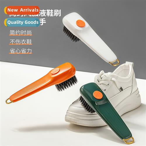 Household Shoe BrushPressing type adding liquid shoe cleanin