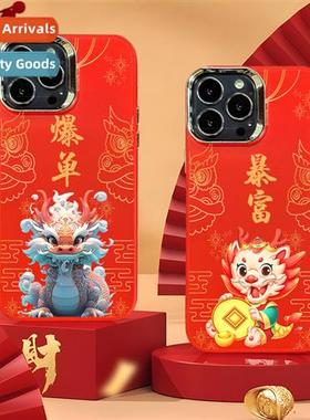 2024 new year phe case apple 15pro colorful silver case 14pr