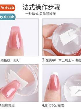 French Manicure Stamps Transparent Silice Premium Cvenient T