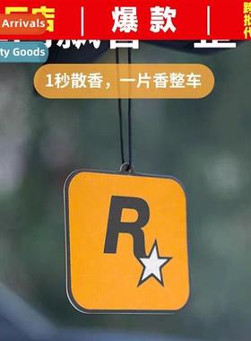 Trendy car incense  R star perfume car aromarapy lasting lig