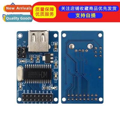 HW-252B TELESK YCH375B USB Module USB Module USB Interface C