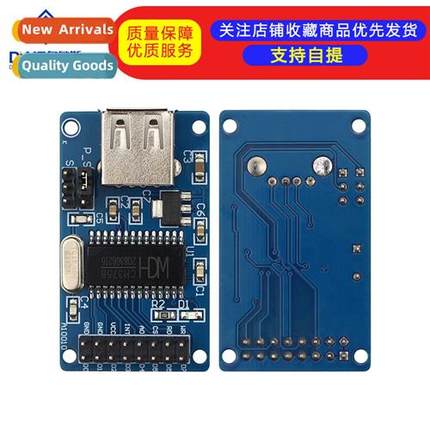 HW-252B TELESK YCH375B USB Module USB Module USB Interface C