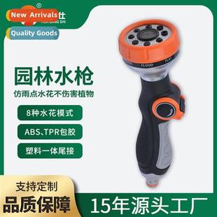 thumb wash glue functi eight nozzle gun water car New