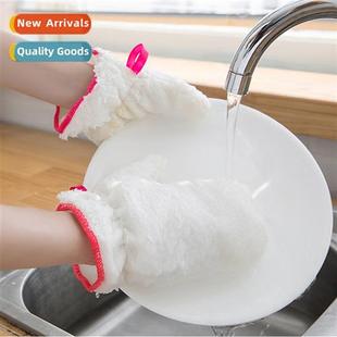 Bamboo Fiber Dishwashing Gloves Lazy Gloves Dishwashing Rag