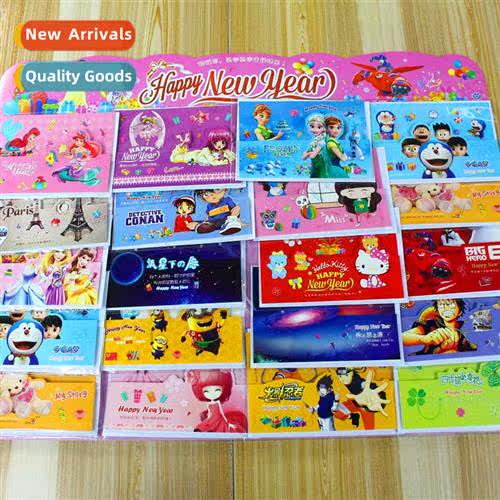 Universal blessing small card Thank you small greeting card