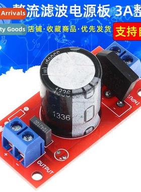 Sound box amplifier rectifier filter power board AC AC to si