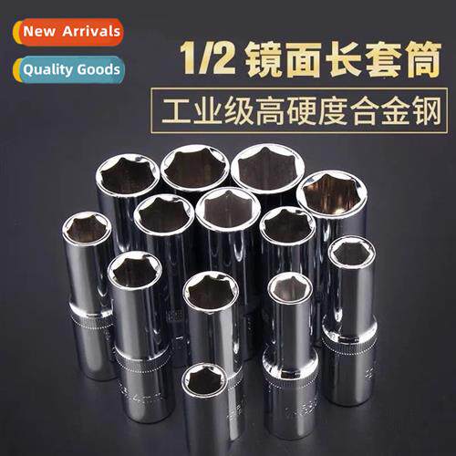 1/2 Daffy 6 Angle Extended Socket Head Set Ratchet Wrench To