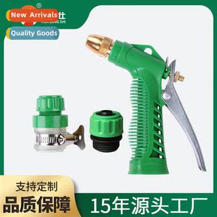 water gun copper car plat green wash small Household plastic