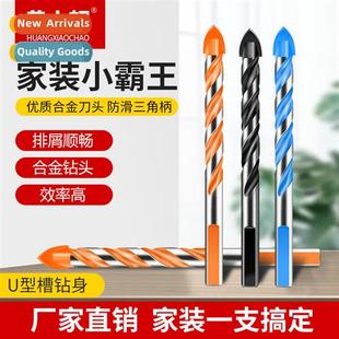 Triangle Drill Set Multifuncti Tile Ceramic Wall Glass Hole