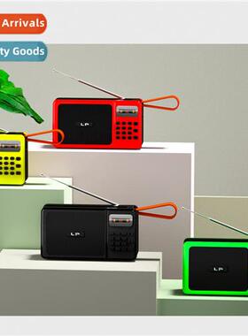 LP-V52 square radio bluetooth bracket solar charging lg ante