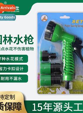 Car Wash Water Gun Home Portable Set High Pressure Car Water