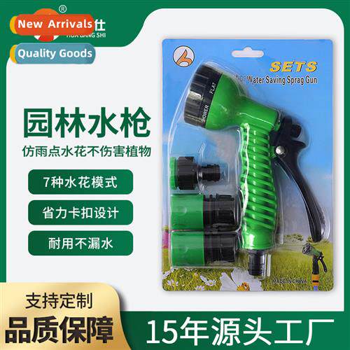 Car Wash Water Gun Home Portable Set High Pressure Car Water