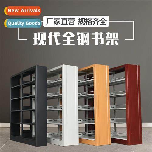 Steel single  double-sided bookshelves school library floor