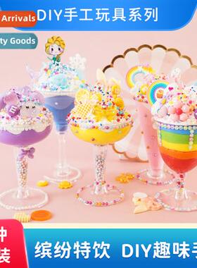 Children cream glue ice cream cup material package hmade DIY