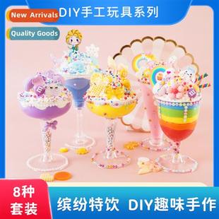 ice cup material Children hmade glue package DIY cream