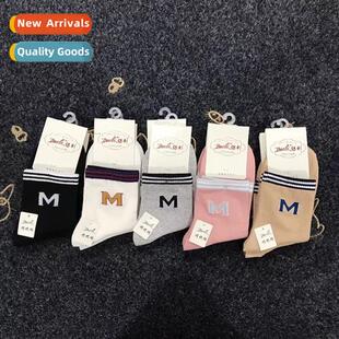 socks womens autumn cott striped embroidered word mid-calf s