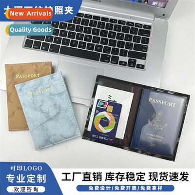 Marbled Hmade Passport Protector Multifunctial Transparent I