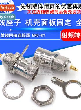 All copper BNC50KY Q9 socket BNC female chassis cnector Q9 f