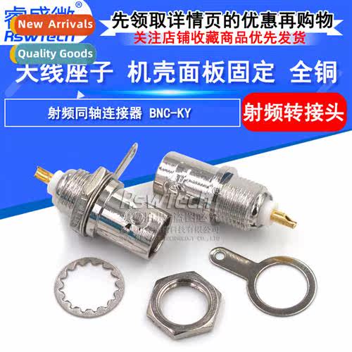 All copper BNC50KY Q9 socket BNC female chassis cnector Q9 f