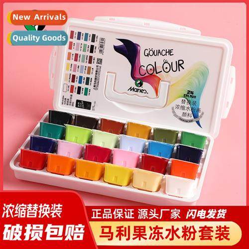 24 Colors Jelly Gouache Paint Set for Kids Art Beginner Ccen