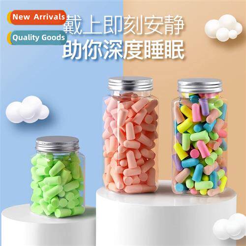 Earplugs sleep special super sound insulati sleep anti-noise