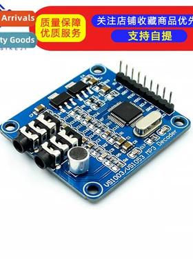 VS1003B MP3 Decoder Module Carrier Microphe STM32 Microctrol