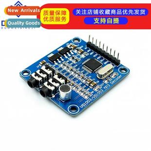 Module Decoder Carrier Microphe Microctrol VS1003B STM32 MP3