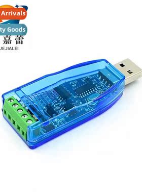 Industrial usb to rs485 communicati module biial half duplex