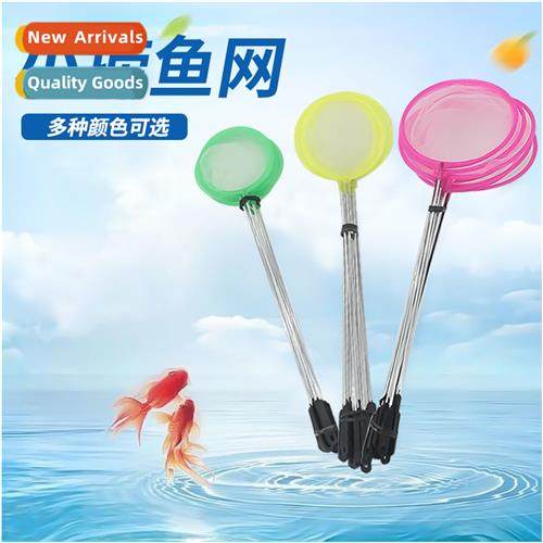 Fish tank fish fishing fishing aquarium net fish net pocket